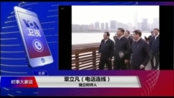 时事大家谈 (完整版) (2019年11月4日) 时事大家谈 (完整版) (2019年11月4日)