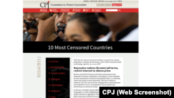 保护记者委员会公布的最新报告列出了全球10个新闻审查最严格的国家(照片由保护记者委员会提供)