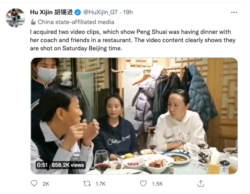 《环球时报》总编辑胡锡进11月20日在推特上发布的中国网球选手彭帅的视频截图(推特截图)