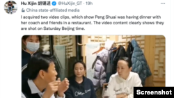 《环球时报》总编辑胡锡进11月20日在推特上发布的中国网球选手彭帅的视频截图(推特截图)