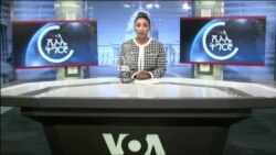 ፈነወ ድምጺ ኣመሪካ ቋንቋ ትግርኛ 6 ሕዳር 2023