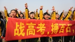 中国以高科技新手段防高考作弊 中国以高科技新手段防高考作弊