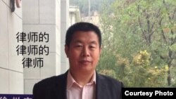 中国维权律师卢廷阁(维权律师关注组提供)