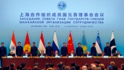 上海合作组织20年:矛盾关系犬牙交错 形式尚存步履维艰 上海合作组织20年:矛盾关系犬牙交错 形式尚存步履维艰