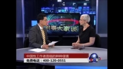 时事大家谈:中国性工作者面临的种种侵害 时事大家谈:中国性工作者面临的种种侵害