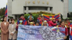台湾年轻政治人物站出来声援西藏争取自由 台湾年轻政治人物站出来声援西藏争取自由