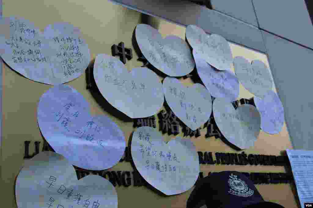 香港支联会等团体在中联办抗议要求释放刘晓波、解除对刘霞软禁(美国之音图片/海彦拍摄)