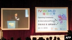 国际影视展开幕仪式