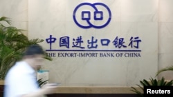 一名男子走过中国进出口银行北京总部的大厅。(资料照片)