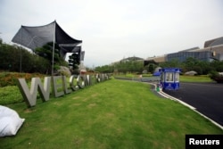 杭州一个会议中心入口处,20国集团峰会将在这个会议中心举行(2016年8月3日)