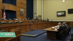 VOA连线(尼亚):游戏规则改变者-国会听证美中人工智能竞争 VOA连线(尼亚):游戏规则改变者-国会听证美中人工智能竞争