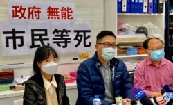 香港民主党北区区议员、前立法会议员林卓廷12月20日召开记者会,他批评港府防疫及隔离措施”无能”,导致有新冠肺炎确诊者62岁长期病患母亲,独留家中数日等待送往检疫中心时死亡(美国之音/汤惠芸)