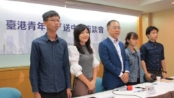 香港反逃犯条例修订游行抗争之后,台学者认为应更加反对一国两制 香港反逃犯条例修订游行抗争之后,台学者认为应更加反对一国两制