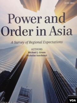 战略与国际研究中心“亚洲强权与秩序”问卷调查报告 (美国之音 钟辰芳拍摄)