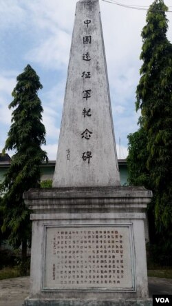 缅甸同古的中国远征军纪念碑,1951年由远征军老兵杨伯方发起修建,是缅甸境内仅存的两块远征军纪念碑之一。(图片摄影:朱诺)