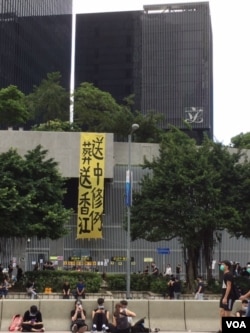 2019年6月21日曾短暂出现在香港政府总部外面的一条标语（美国之音记者申华拍摄）
