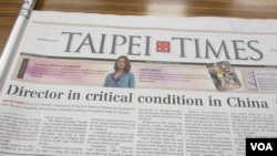 英文的“台北时报”以头版头条报道这起事件(美国之音张永泰拍摄)