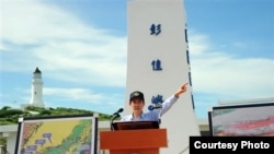 台湾总统马英九在彭佳屿谈钓鱼台(日本称尖阁诸岛)问题 (台湾总统府供图)