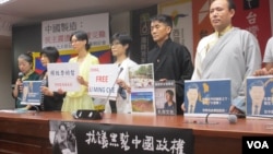 台湾非政府组织举行一项名为“中国制造:民主震荡与人权灾难”的记者会(张永泰拍摄)