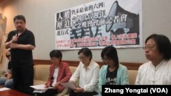 台湾人权团体召开纪念六四事件28周年记者会(美国之音张永泰拍摄)
