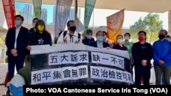 民主派前立法会议员梁国雄(左二起),李卓人,何俊仁,何秀兰,因参与反送中运动8-18流水式集会,被控有权批准集结等罪名2月16日开审, 他们批评权威政治检控(美国之音/汤惠芸)