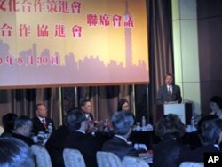 台湾策进会与香港协进会联席会议现场