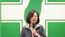 蔡英文选前拉票讲话:台湾从来不是中国台湾 蔡英文选前拉票讲话:台湾从来不是中国台湾