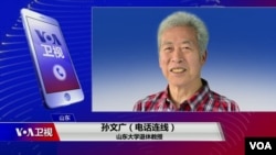 资料照:山东大学退休教授孙文广在参加美国之音节目实况接受采访时,被安全人员破门而入带走。(2018年8月1日)