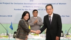 ရခိုင်အရေး ကုလ ၆ ဖွဲ့ ကို ယန်း ၂.၂ ဘီလီယံ ဂျပန်ကူညီ ရခိုင်အရေး ကုလ ၆ ဖွဲ့ ကို ယန်း ၂.၂ ဘီလီယံ ဂျပန်ကူညီ