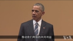 奥巴马总统讲话 奥巴马总统讲话