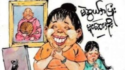 တနင်္သာရီဂျာနယ် အယူခံ တိုင်းတရားလွှတ်တော် ပယ်ချ တနင်္သာရီဂျာနယ် အယူခံ တိုင်းတရားလွှတ်တော် ပယ်ချ