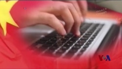 美国人事局被黑事件,“尚未结案” 美国人事局被黑事件,“尚未结案”