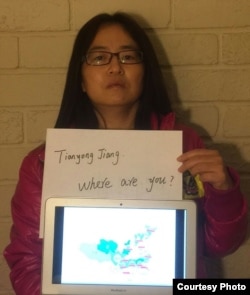 江天勇的妻子金变玲质问中国公安江天勇关押何处(网络图片)