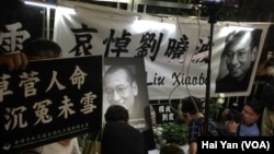 香港民众赴中联会外为刘晓波献花吊唁(美国之音海彦拍摄)