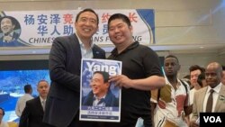 杨安泽周六在布鲁克林参加造势活动(美国纽约华人联合会提供)