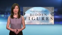 美国万花筒:华盛顿商家欲趁川普就职典礼大赚一票;北卡绿色能源趋势难挡;电影《隐形人》票房火爆 美国万花筒:华盛顿商家欲趁川普就职典礼大赚一票;北卡绿色能源趋势难挡;电影《隐形人》票房火爆