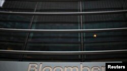 Tư liệu: Trụ sở của Bloomberg tại New York, ngày 7/11/2013. REUTERS/Eduardo Munoz