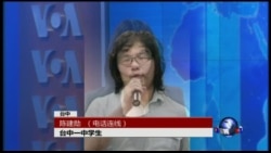 VOA连线:台湾反课纲争议持续 部长与学生对谈结果破局 VOA连线:台湾反课纲争议持续 部长与学生对谈结果破局