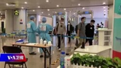 时事大家谈：“密切接触”晋级“时空伴随” 中国数码防疫令人生畏