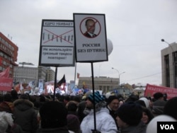 2011年末莫斯科曾爆发大规模发政府示威。明后年示威将卷土重来?(美国之音白桦拍摄)