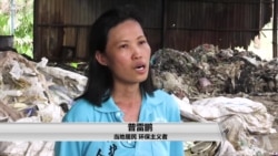 随着富裕国家出口垃圾,东南亚塑料堆积如山 随着富裕国家出口垃圾,东南亚塑料堆积如山