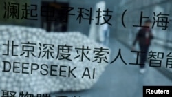 DeepSeek等AI领域的中国企业发展受到关注,也引起北京当局防止机密外泄的危机感。(路透社:2025年2月19日)