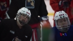 走进美国:迈向职业化的美国冰球女将 走进美国:迈向职业化的美国冰球女将