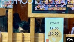 香港爆发OMICRON 变种病毒社区感染,港府1月7日起加强防疫措施,餐厅食肆晚上6时后禁止堂食,有餐厅贴出告示,缩短营业时间 (美国之音/汤惠芸)
