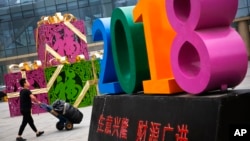 北京一家零售和批发商场大楼前的装饰物。 (2018年7月9日)