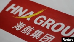 海航集团的中英文名称和标记(2017年6月1日)