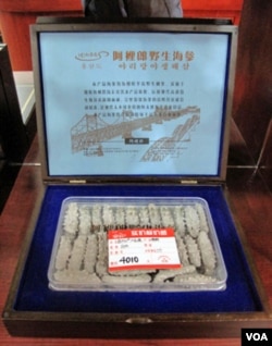 这种昂贵的海参主要是朝鲜商人和干部购买