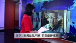 VOA连线:2014年俄罗斯武器出口展 中俄军事合作最新发展 VOA连线:2014年俄罗斯武器出口展 中俄军事合作最新发展