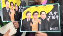 香港警方预约拘捕曾参与占中泛民成员 香港警方预约拘捕曾参与占中泛民成员