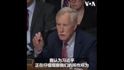 参议员告诉海格塞斯:若放弃乌克兰将给予习近平侵台信号 参议员告诉海格塞斯:若放弃乌克兰将给予习近平侵台信号